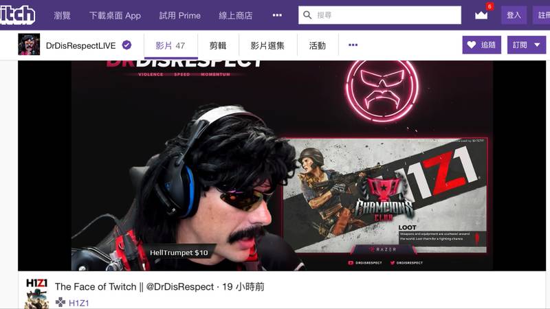 絕地求生 狂人老爹drdisrespect 回歸 創下twitch 新紀錄 鏡週刊 Line Today