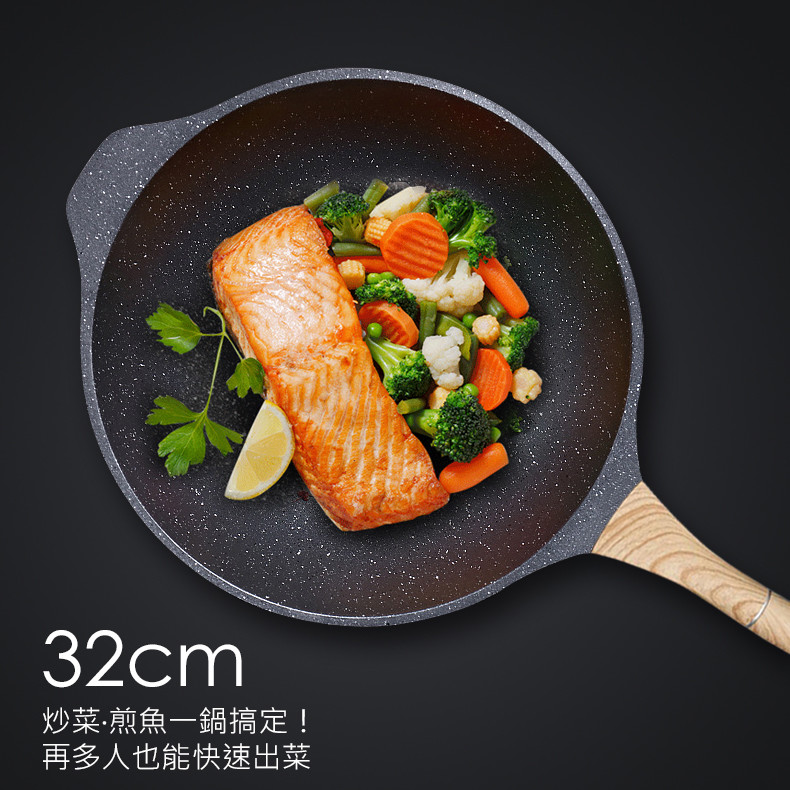 不沾鍋 炒菜煎魚一鍋搞定再多人也能快速出菜! 木紋花型蓋珠透明可視鍋蓋烹飪進度一目了然 不挑爐具常用的爐具都適用 少油煙節能環保不沾鍋易清洗 家庭煮婦年輕煮婦的好幫手 新鍋使用方式: 鍋內倒入清水煮沸