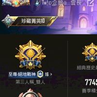 Tw¹ ʚ͜企鵝ɞ