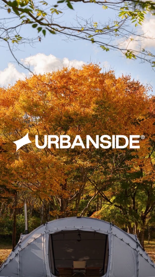URBANSIDE｜城市逃跑計畫