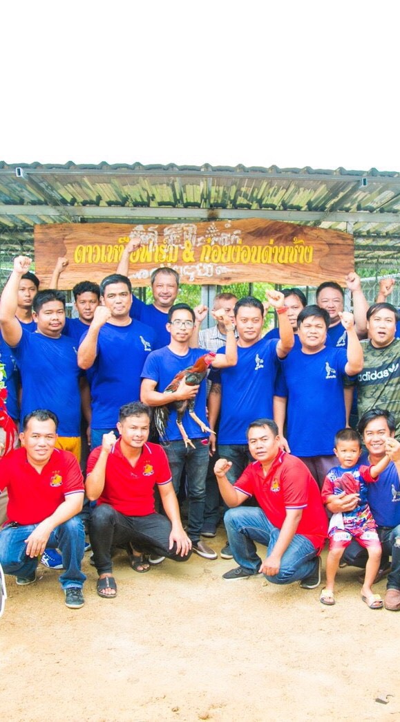 ตลาดนัด ปราณบุรี FC