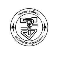 ชมรมอาสาพัฒนาชนบท2568