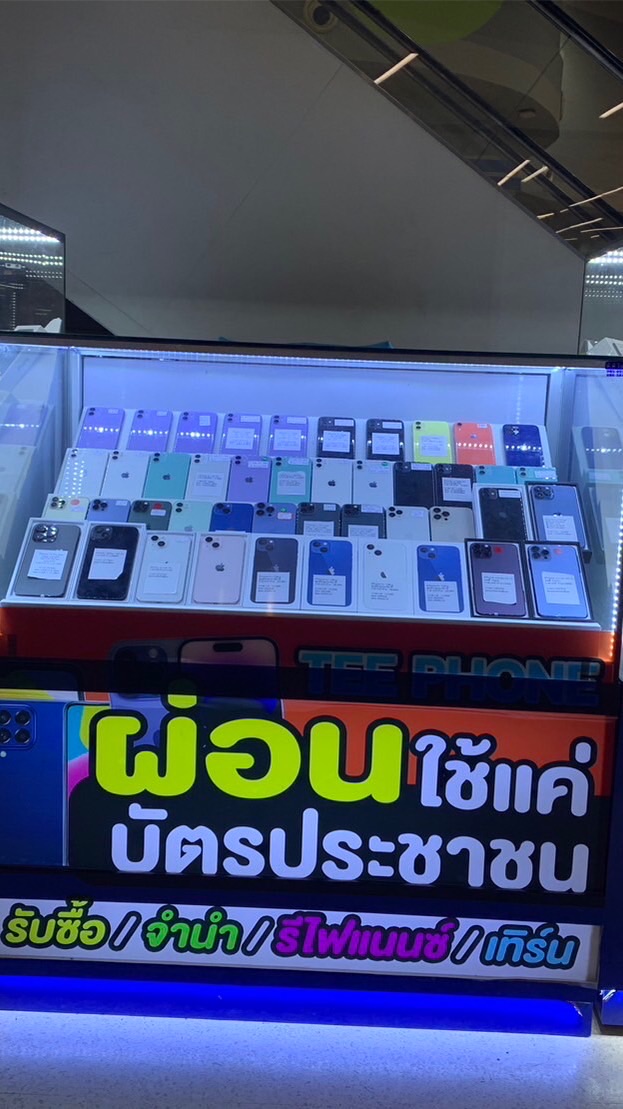 𝐕𝐢𝐩♡︎ NN Phone Shop🕉