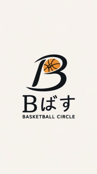 B類バスケットボール部新歓2026
