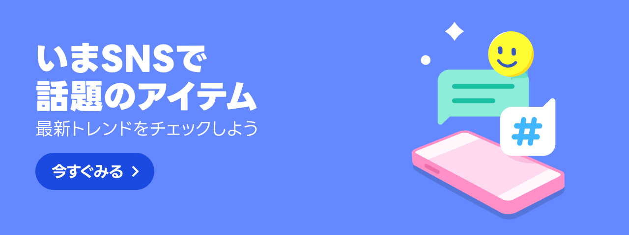 LINE STORE - LINEのスタンプやゲーム内通貨が買える公式ウェブストア