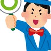 勉強がつらい会