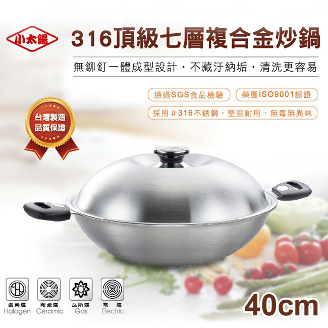 商品特性 無鉚釘一體成型設計不卡油垢 採用316不銹鋼耐酸鹼耐高溫無毒安全有保障 堅固耐用無毒無異味好用好清洗 商品規格 鍋身內層#316不銹鋼/外層#304不銹鋼 鍋蓋#304不銹鋼 40cm炒鍋外