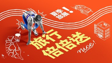 7月振興出遊趣！KLOOK今夏最殺線上旅展開跑 精選水陸空6大戶外極限活動