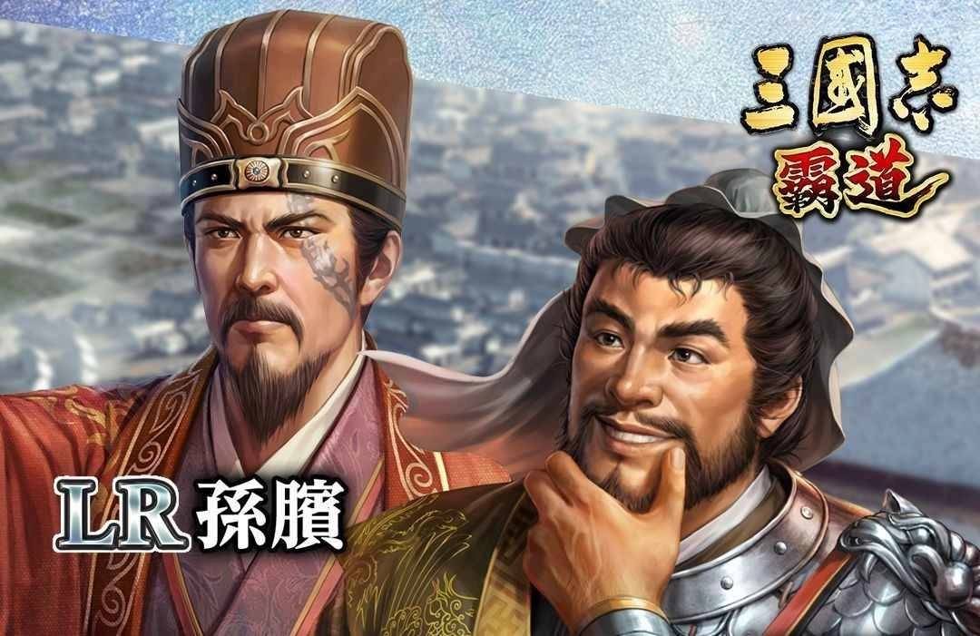 The new LR generals Pang Tong and LR Sun Bin in “Three Kingdoms Overlord” appear!  “Strategy Shines” enters the third phase, the whole army attacks!  | Game base | LINE TODAY