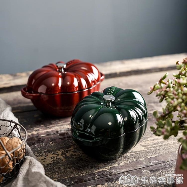 小幸福琺瑯鑄鐵鍋南瓜小湯鍋煲鍋兒童小奶鍋電磁爐通用寶寶輔食鍋 樂事館新品