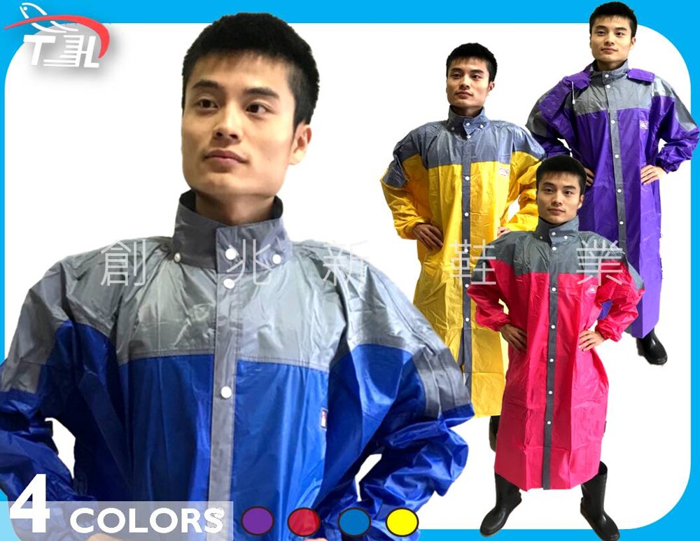 ️ISO9002 SGS檢驗合格 ️尼龍材質耐拉扯 ️ 拉鍊+鈕扣雙層擋雨 ️高領防進水設計 ️防進水口帶 ️可拆式雨帽 ️夜間安全反光條 ️接縫處採用防水條密合 ️手腕防水束帶設計 ️建議選適當的尺