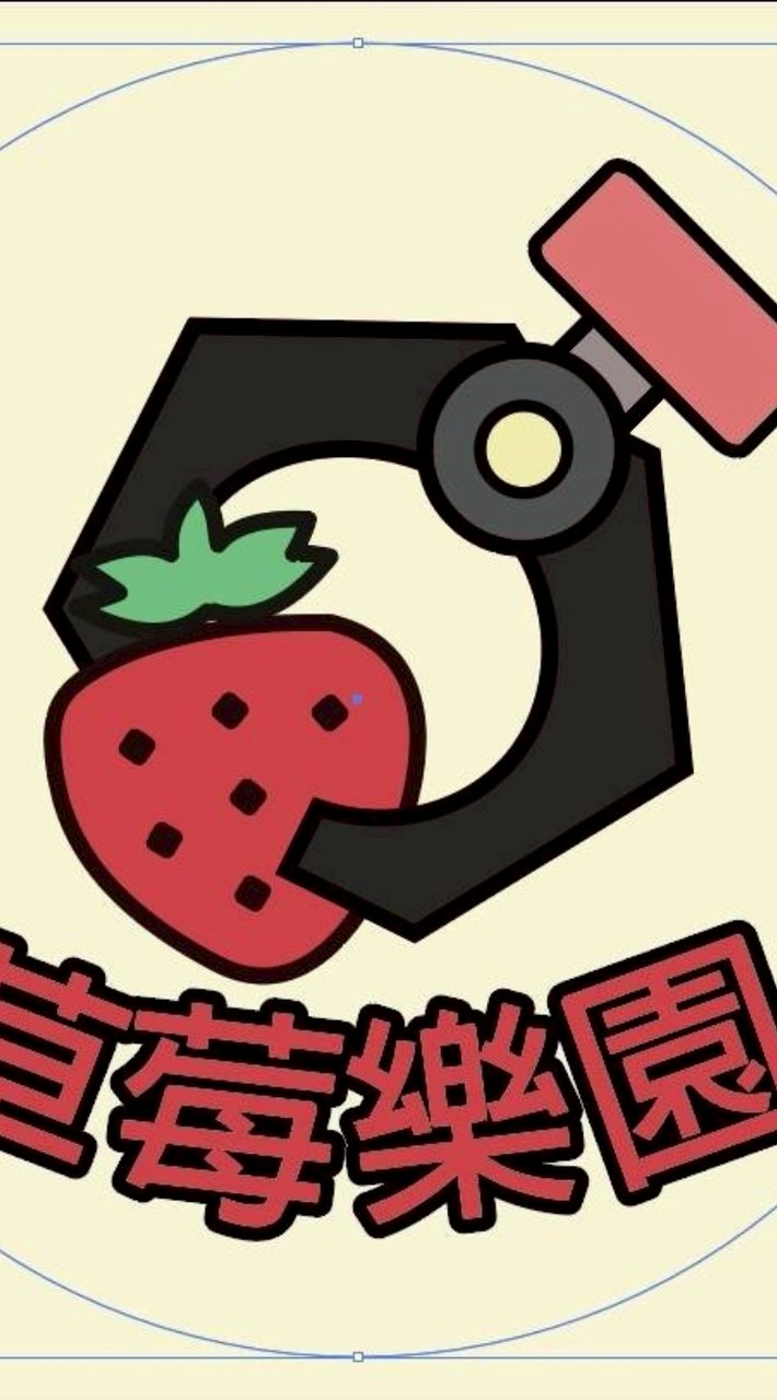 🍓草莓樂園直播社群