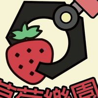 🍓草莓直播社群
