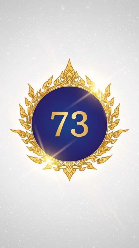 งานแข่งขันศิลปหัตถกรรมนักเรียน ครั้งที่ 73 โซน 3ปีการศึกษา2568