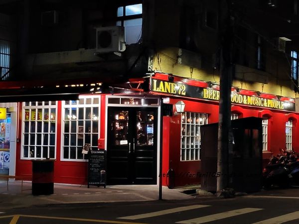 【板橋餐酒館】Lane 72 Bistro - 柒拾貳巷英式小酒館 #酒吧 #Live演出 #板橋美食 #英國美食 (24).jpg