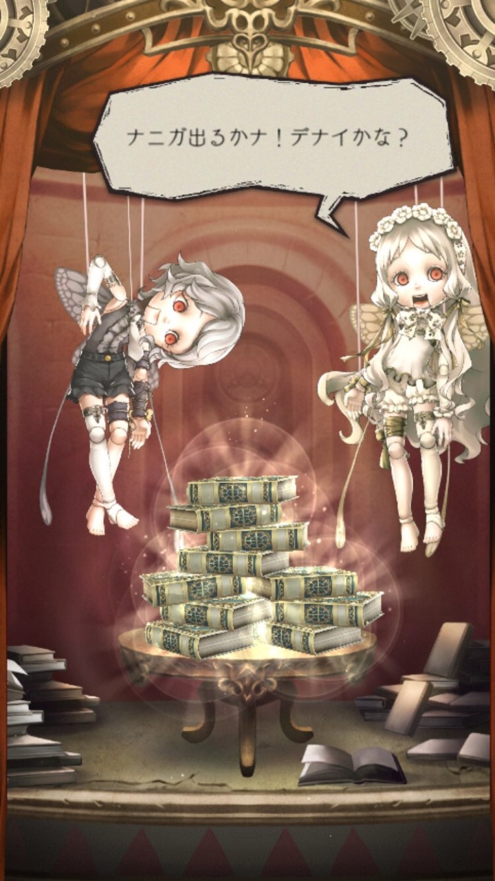 シノアリス 雑談のオープンチャット
