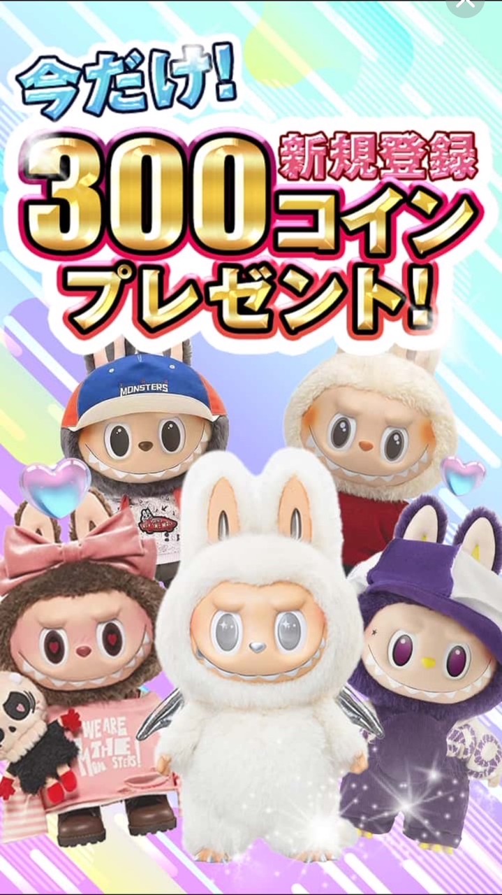 蚊パロ【チェレころぬいパーティーだ】