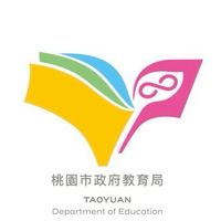 桃園市獎學金承辦人（國小國中組）