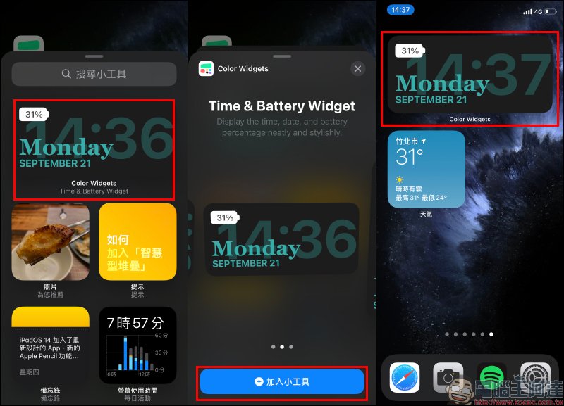 Color Widgets Ios 14 免費widgets App 可顯示日期 時間 電量還能自訂相簿當作背景 Line購物