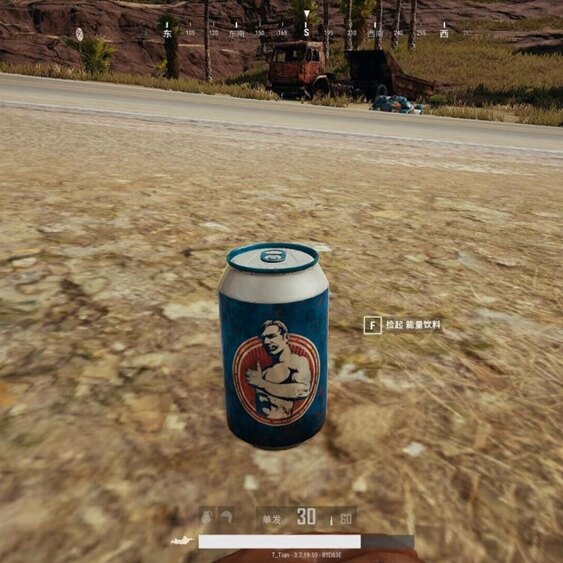 PUBG絕地求生同款能量飲料 止痛藥紅牛易拉罐保溫杯吃雞水杯模型