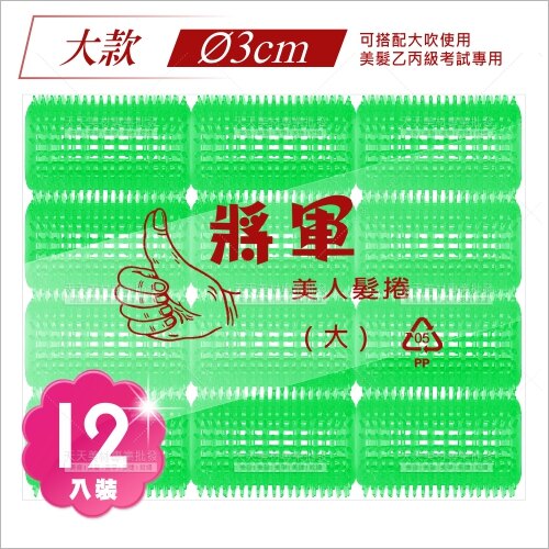 全國最專業美妝材料連鎖 | 天天美材專業批發