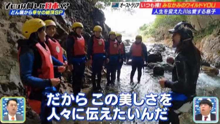 いしだ壱成が田舎町に完全移住していた