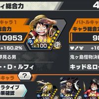 バウンティ交換オプ