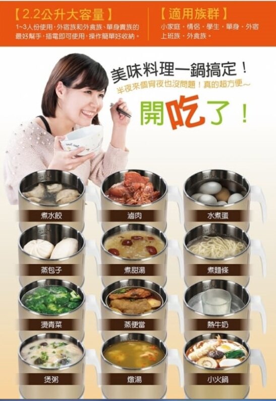 魔力家五段式快煮美食鍋+蒸具組