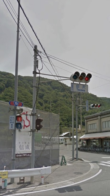 長野県の信号機好き集まれ！