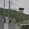 長野県の信号機好き集まれ！