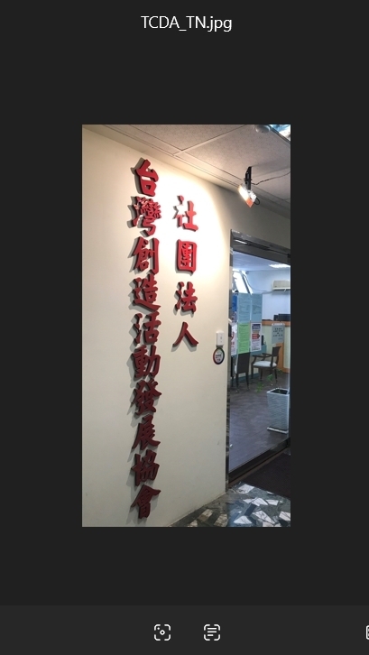 政府補助課程-在職者產投及待業者職前訓練