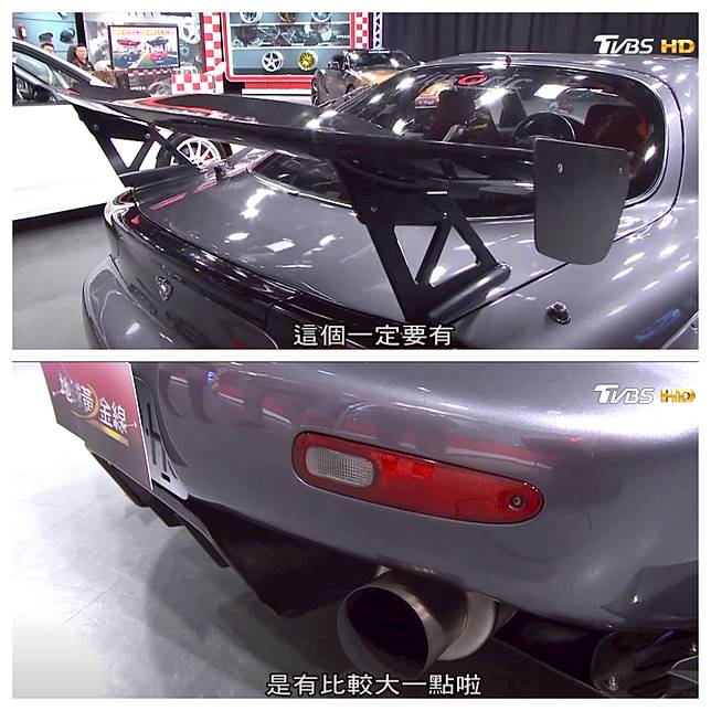 轉子經典mazda Rx 7身披re雨宮套件車主爆改至4匹 Tvbs Line Today