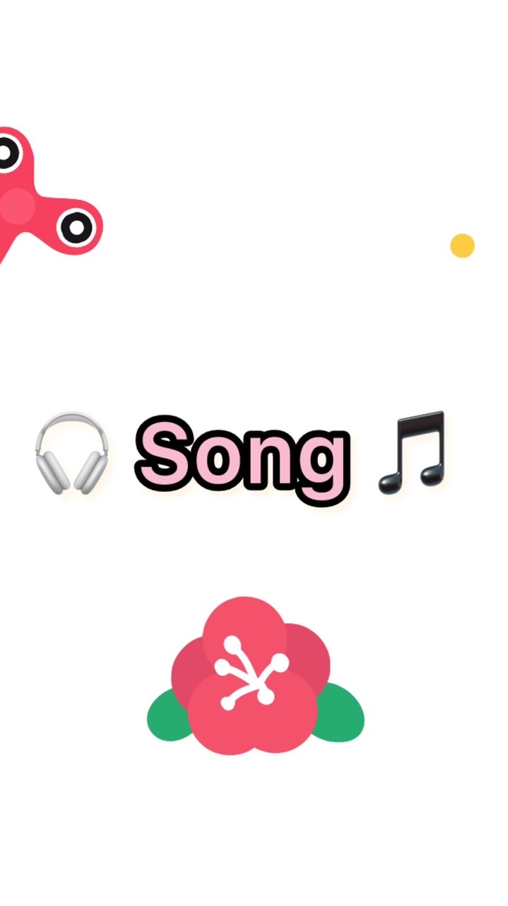 กลุ่มแจกเพลงนั้ป👏🏻💖