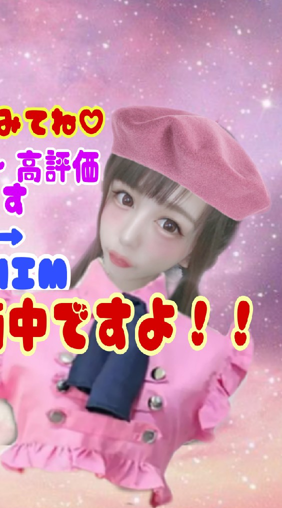 新★ゆまちchのオープンチャット