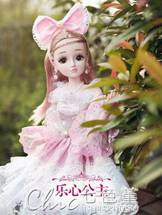 芭比娃娃 洋娃娃特大號60厘米超大洋娃娃套裝公主單個仿真女孩玩具精致布 4色