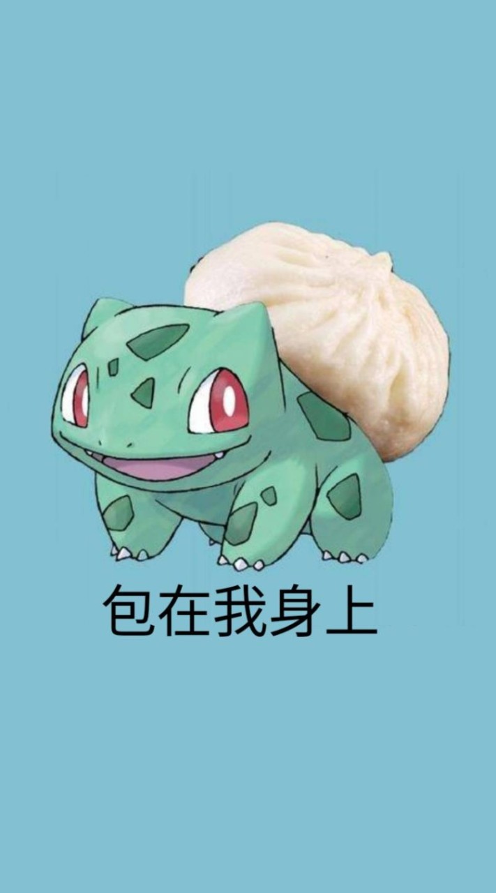 團體戰發露密