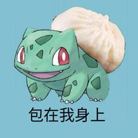 團體戰發露密