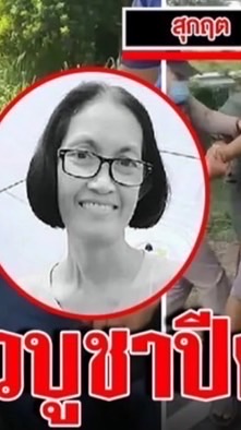 ด่ากัน
