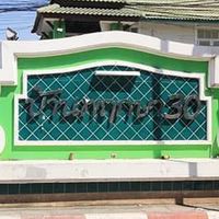 ของกิน พฤกษา 30