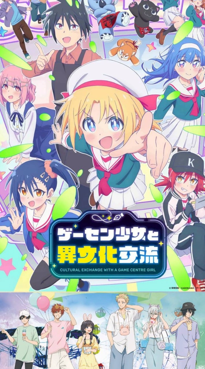 動漫宅宅の天堂世界(っ˘з(˘⌣˘ )