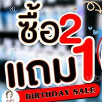 เจ้เล้ง shopping online 8888/10