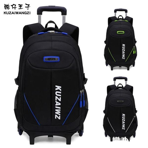 書包超大容量初中學生小學生拉桿書包3-5-6-9年級男孩手拉箱三輪爬樓花戀小鋪