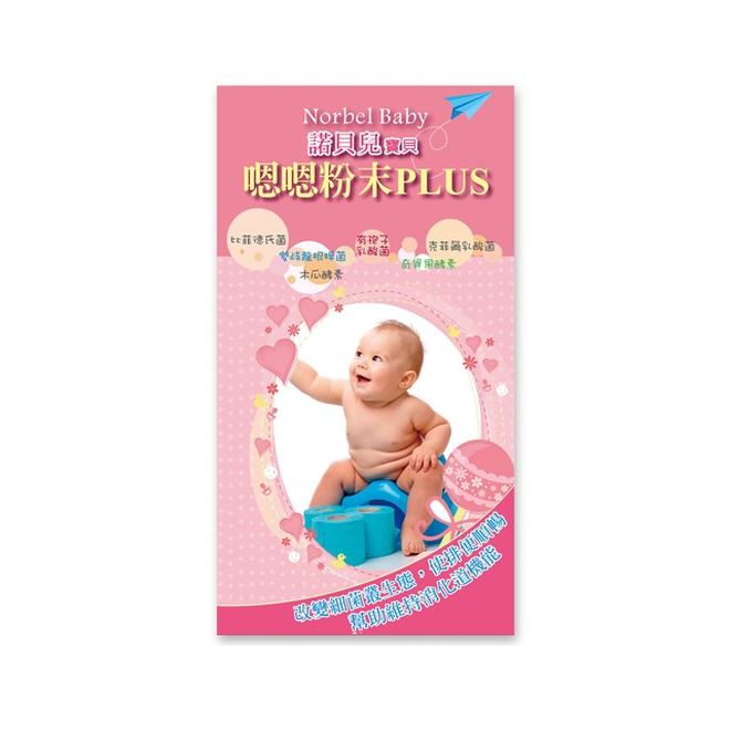 2.本產品含乳糖、芒果及其製品。 3.請徵詢醫生、藥師或營養師有關食用本品之意見：均衡的飲食及適當的運動為身體健康之基礎。 4.本產品不能治療矯正任何疾病，患病者仍需就醫，不應替代藥品使用。 5.多食