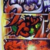 ～すろらぼ～ ステージ