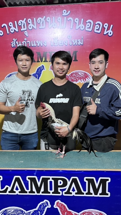 ซุ้ม ไทค์ ป่าไม้(TDตีไม่นาน)