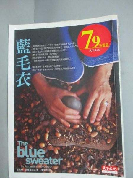 [ISBN-13碼] 9789862164822n[ISBN] 9862164824