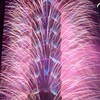 煙火雙北 桃園 可外送