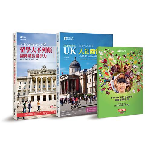 張燕妮、李祐君、陳怡孜、林志欣、邱秀汝專訪，帶出英國留學的價值。英國的文化與生活，對於工作有什麼幫助？學術訓練如何在專業技能上精進？歸國後，英國文憑有什麼優勢？書中提供國際職場最新訊息，留學面試百戰百