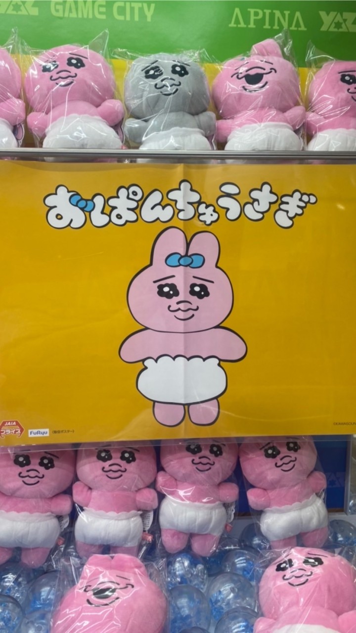 511オパンツ同好会