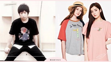 五月天阿信欽點！STAYREAL×小王子聯名，B612星球直接登陸敦南旗艦店！